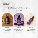 عبوة التوفير شامبوة بالعسل والمكاديميا للشعر رائحة بودرة الاطفال-400 من كوندال KUNDAL - Image 4