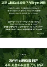 سيروم معالج للبشرة Artemisia Soothing Energy Serum من كوندال KUNDAL - Image 7