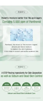 سيروم معالج للبشرة Artemisia Soothing Energy Serum من كوندال KUNDAL - Image 5