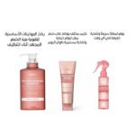 بوكس البروتين للشعر التالف من كوندال KUNDAL - Image 2