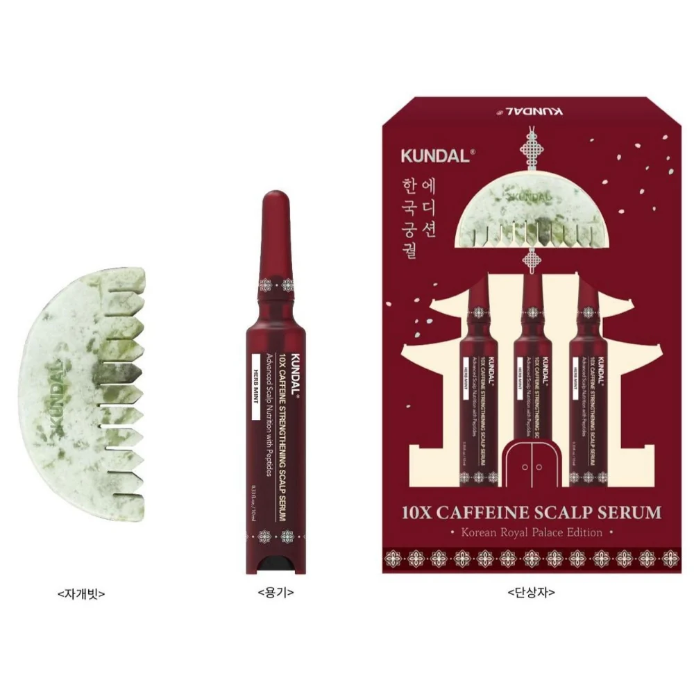 Korean-Royal-Palace-Edition-10X-Caffeine-Scalp-Serum-Gua-Sha-Comb-KUNDAL مجموعة سيروم الكافيين 10X لمنع تساقط الشعر مع مشط غوا شا من كوندال - Image 1